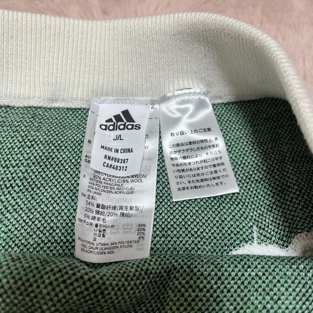 アディダス adidas ニット セットアップ