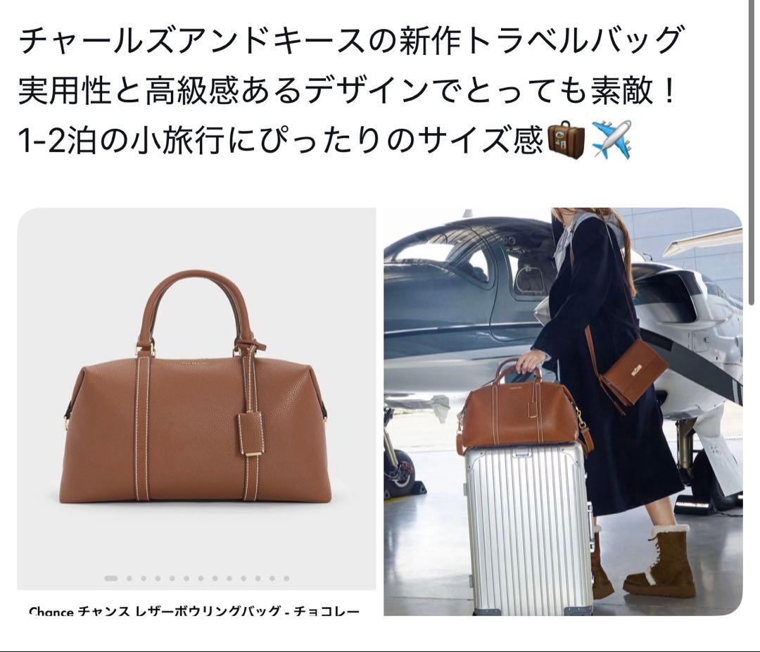 早い者勝ち！ ボストンバッグ Chance チャンス レザーボウリングバッグ