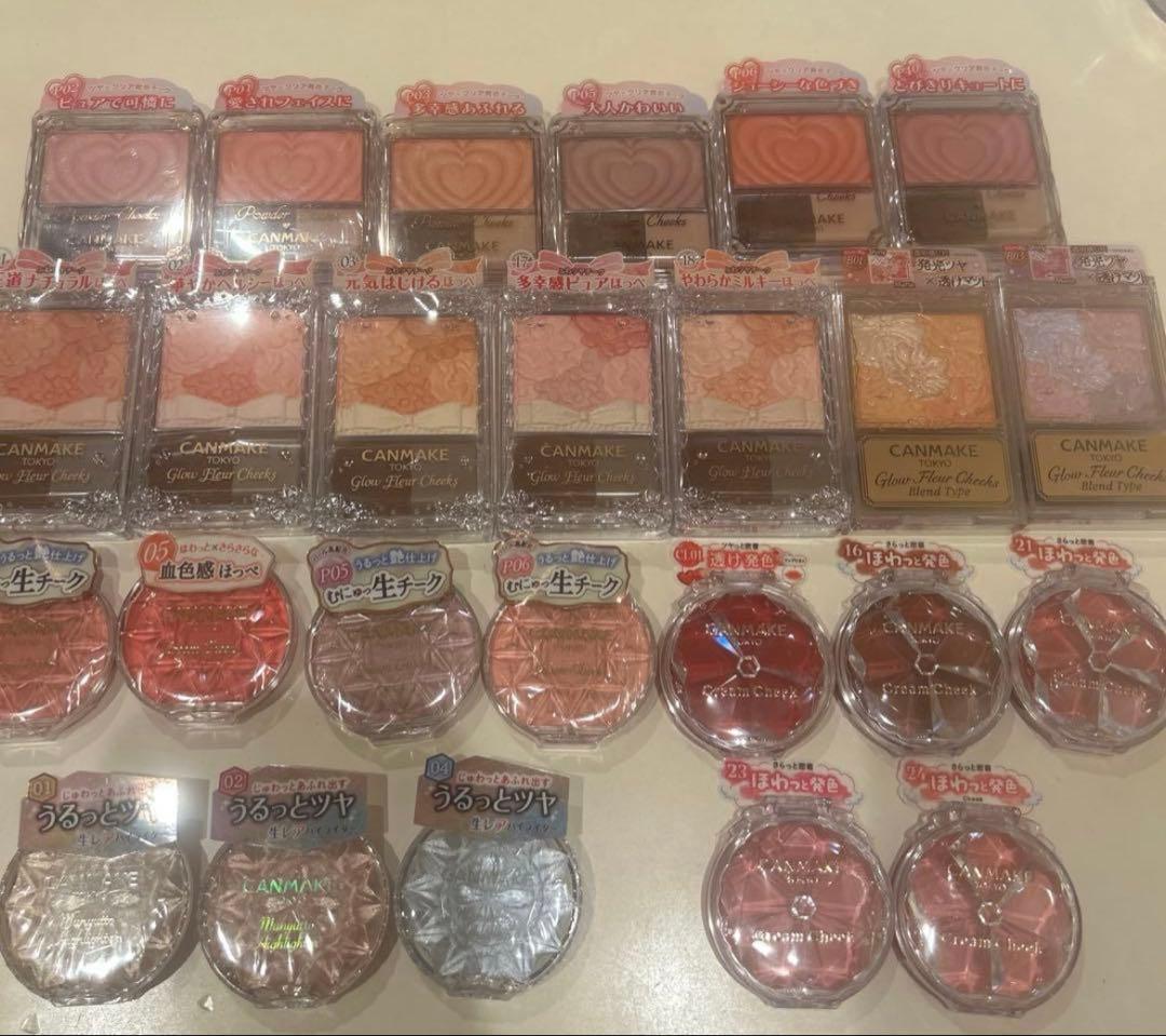 【Aセット】キャンメイク　チーク&ハイライト　25点セット