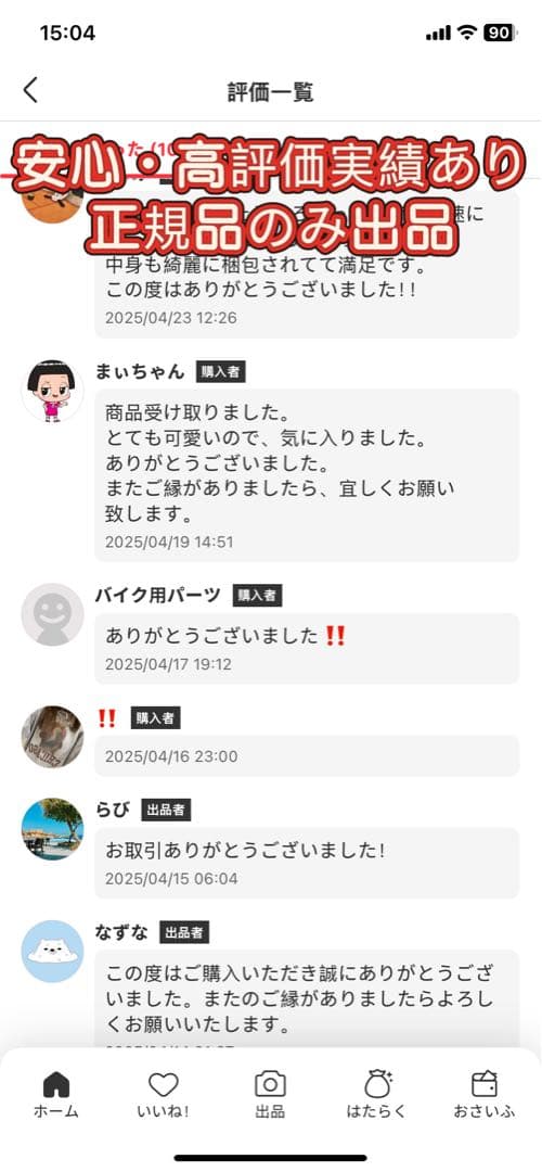 kazu☆ さん　専用