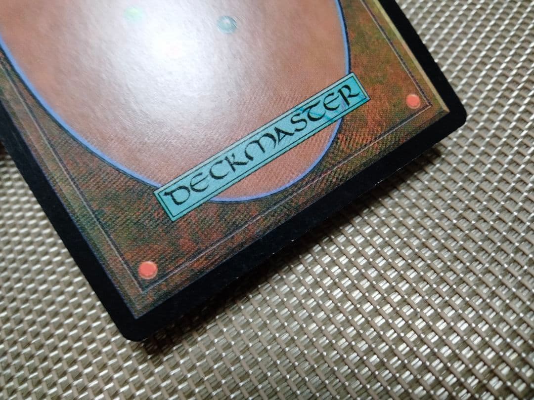 【ご確認用】プロフェシー foil 発生 日本語 1枚　MTG