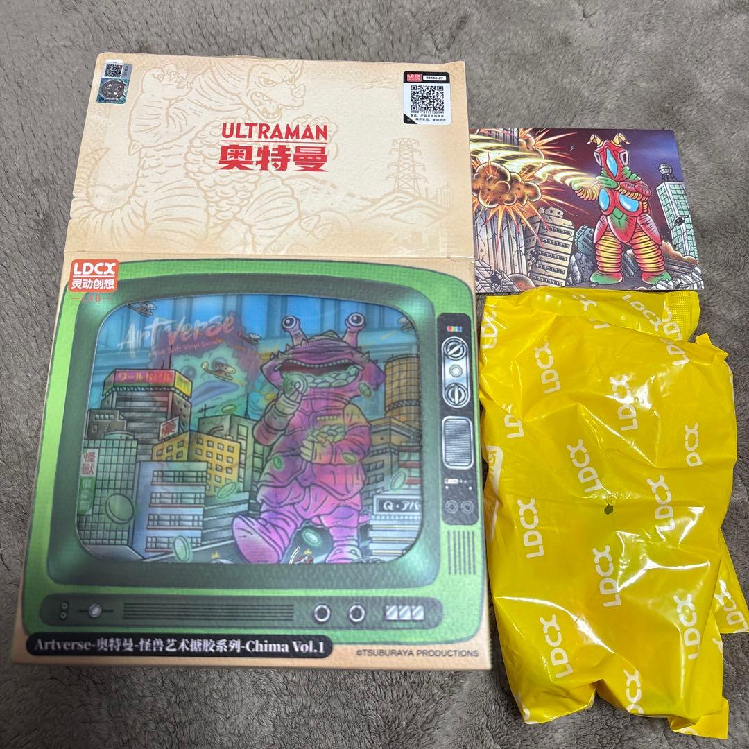 ゼットン ウルトラ怪獣　Artverse アートソフビシリーズ 海外限定