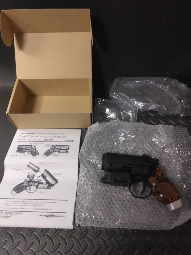 エルフィンナイツ　高木型　十九年乙式　爆散拳銃　（ガス　グレネードランチャー）