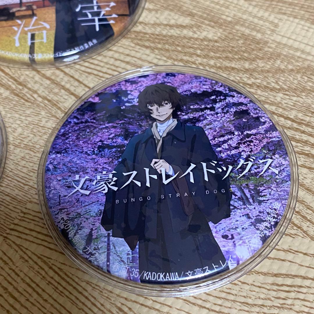 文スト　文豪ストレイドッグス　 太宰治　青森　記念館　駅舎　限定　缶バッジ