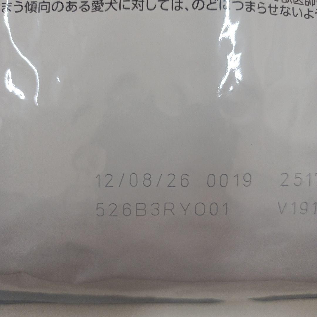 ロイヤルカナン 満腹感サポート＋CLT 小型犬用S 3kg 1袋
