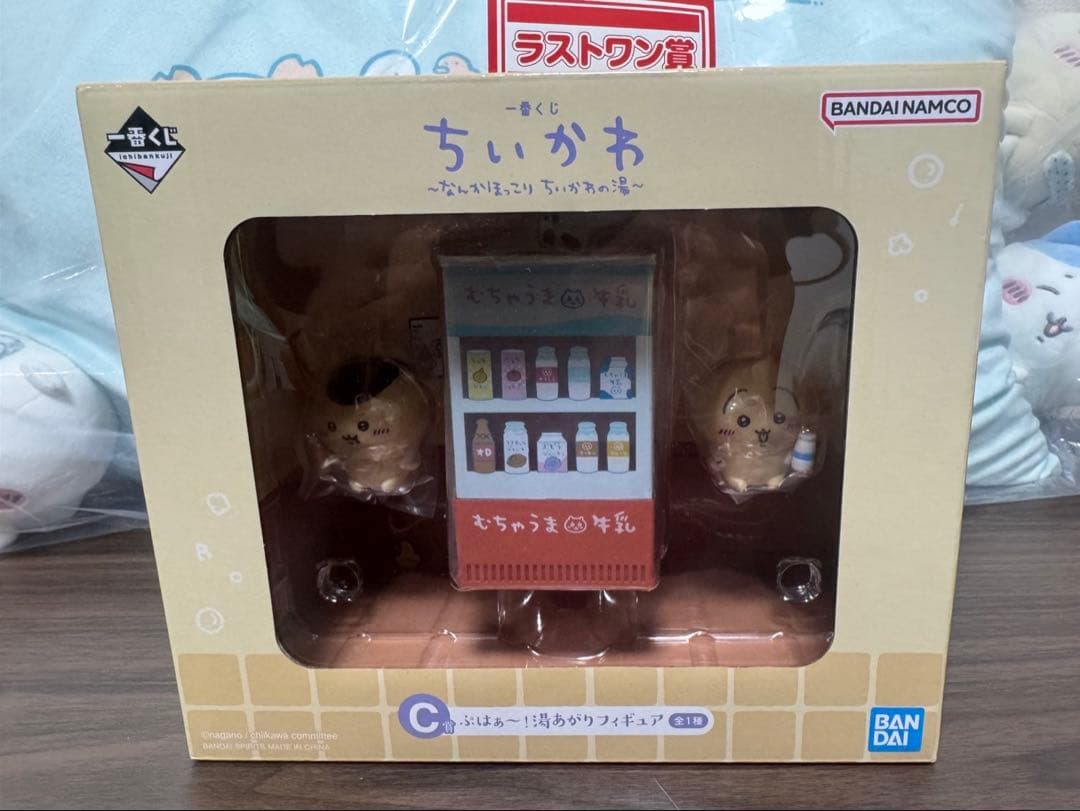 1番くじ　ちいかわ　なんかほっこり　ちいかわの湯