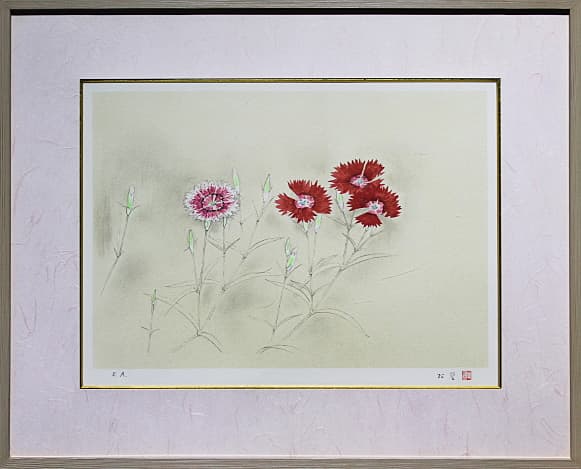 上村松篁 【撫子】 リトグラフ
