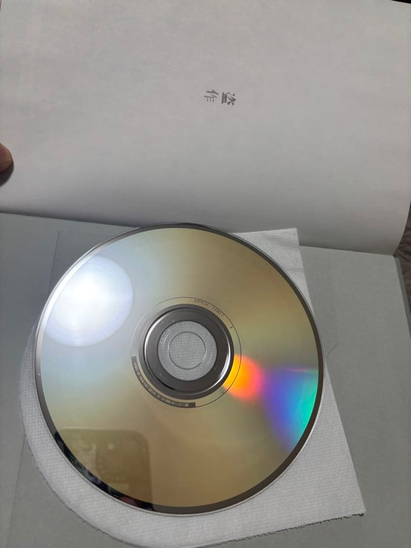 ヨルシカ グッズ まとめ売り