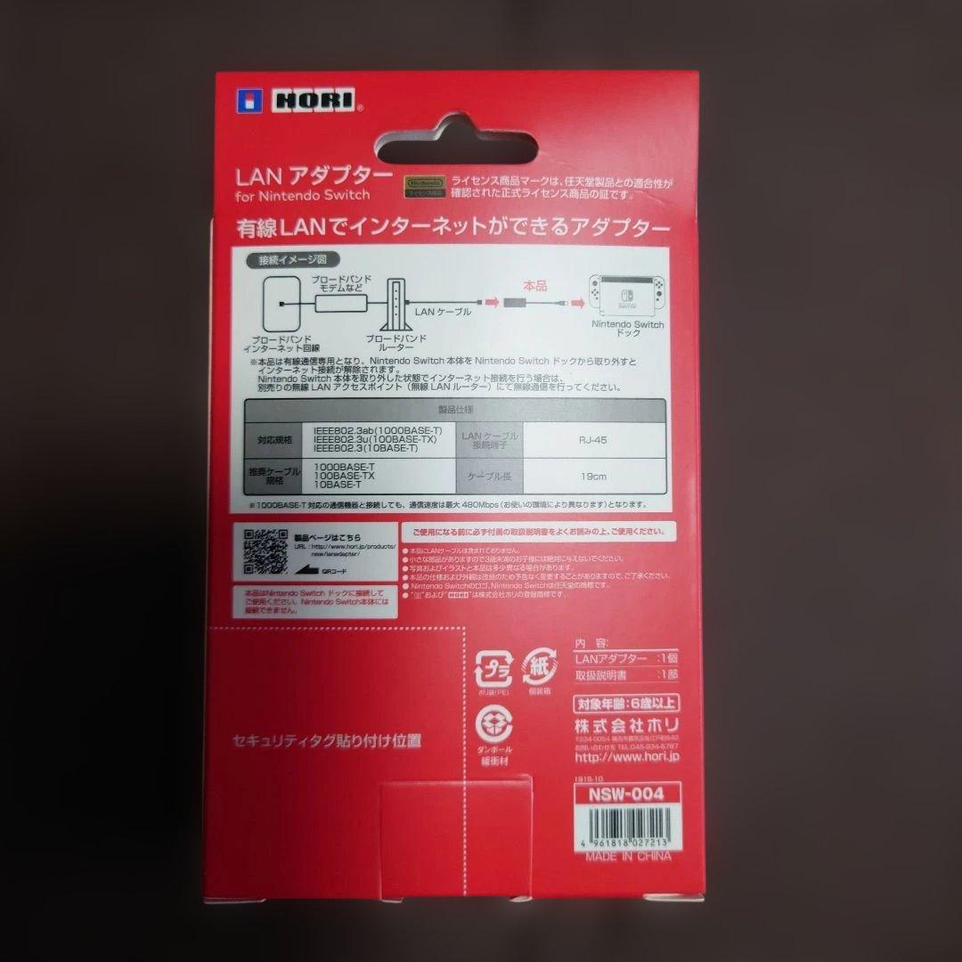 Switch　本体　 ポケットモンスター　LETS GO!　ピカチュウ