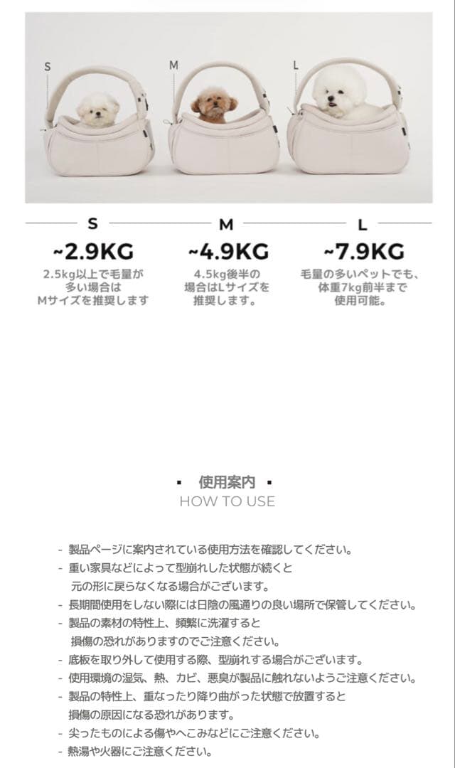 【美品】ssoookスリングバッグオープン型 ベージュ M ブランケット付き