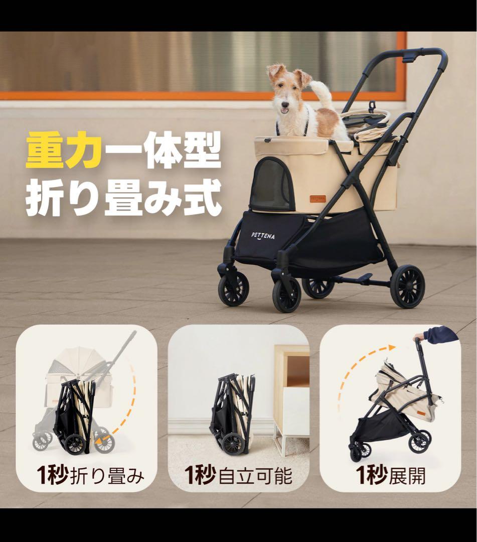 PETTENA NEWTON ペットカート ベージュ 1/21or22手渡し可能
