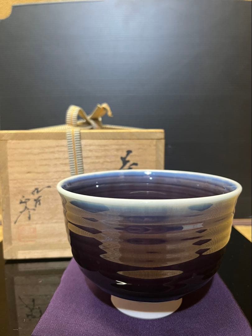 人間国宝　三代徳田八十吉　正彦　茶碗