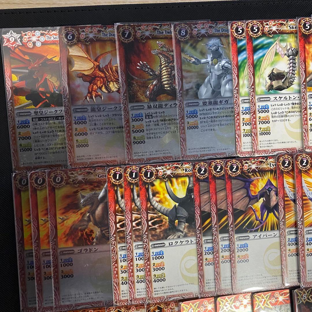 【初期】バトルスピリッツ少年突破バシン 馬神トッパ 再現デッキ