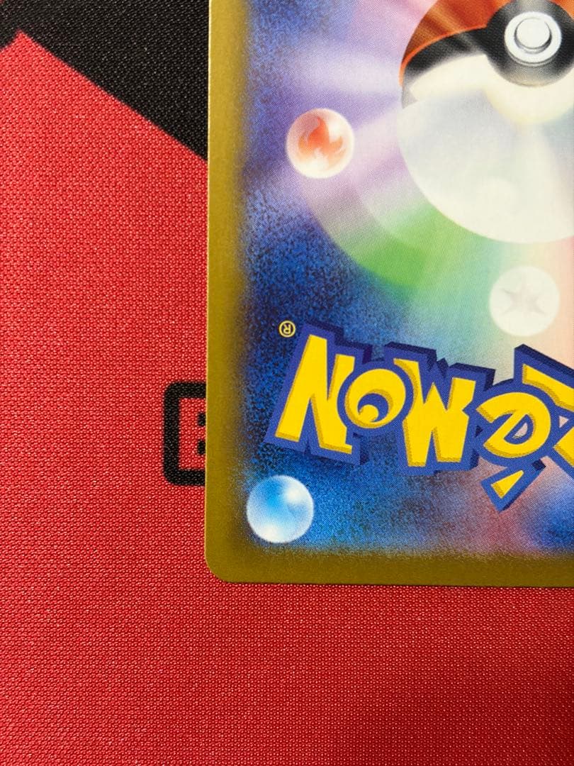 即日発送　早い者勝ち　メガリザードンYex MUR