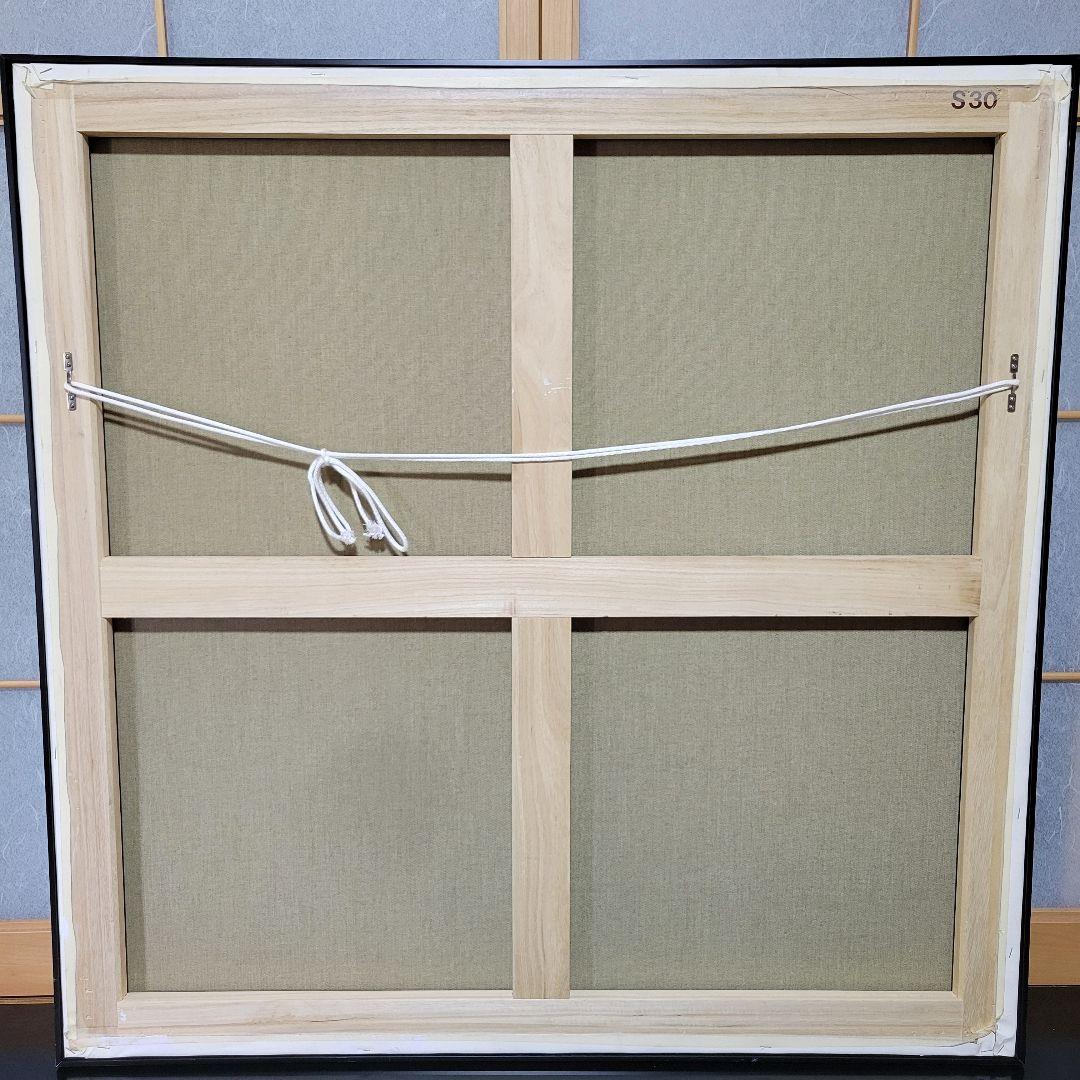 「順列と組合せ(3)」　S30号