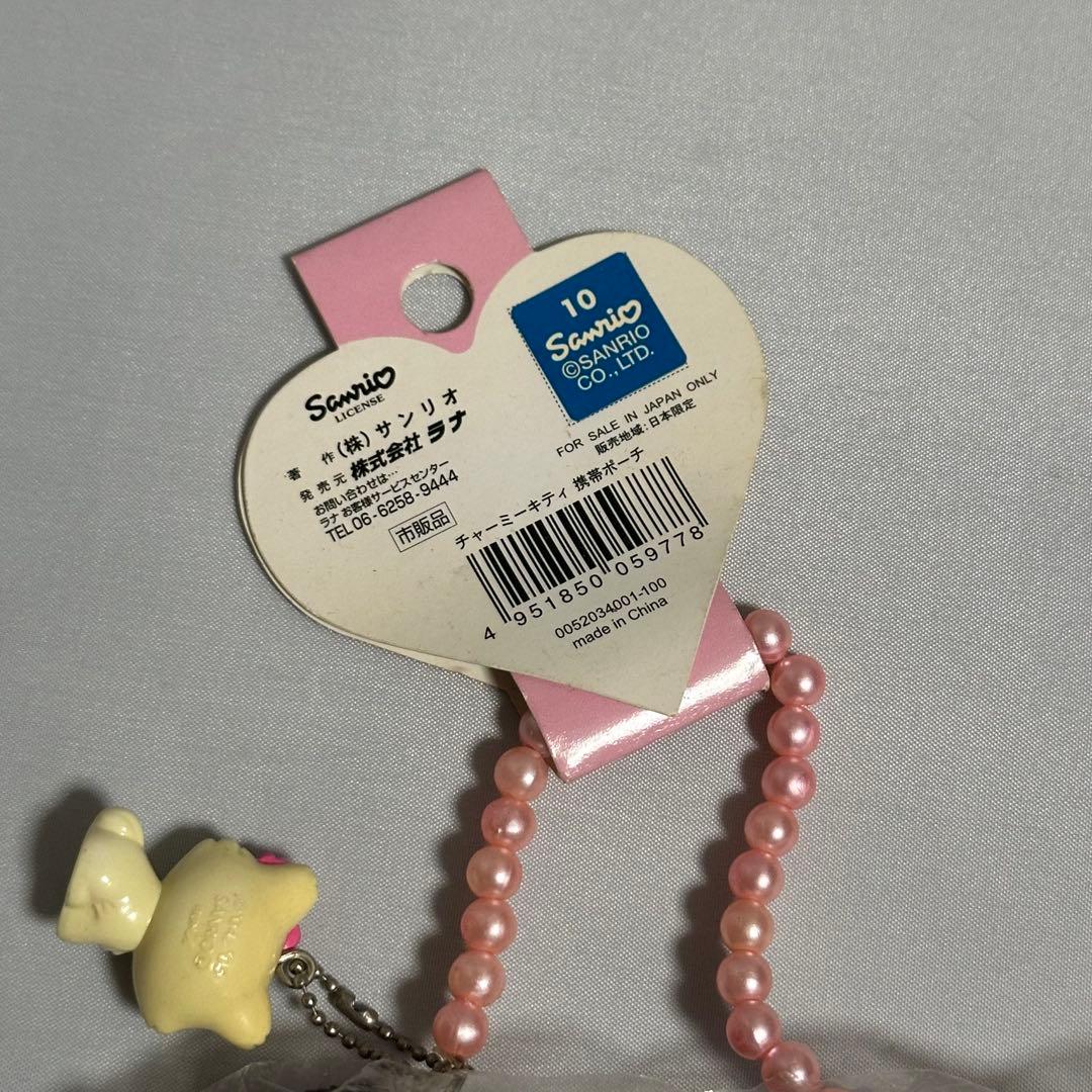 チャーミーキティ★ビーチワレット★スマホケース携帯ケース★防水ポーチ★平成レトロ