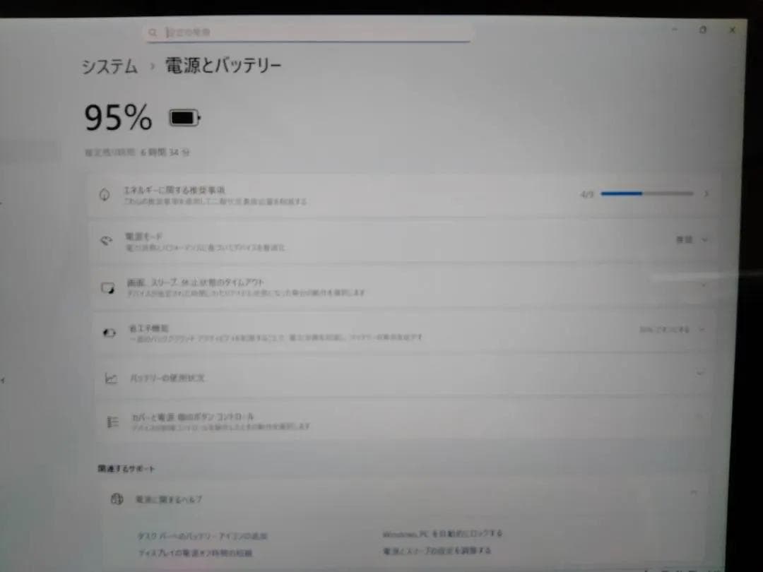 SurfacePro4 Windows11+ChromeOS系 Type-C充電