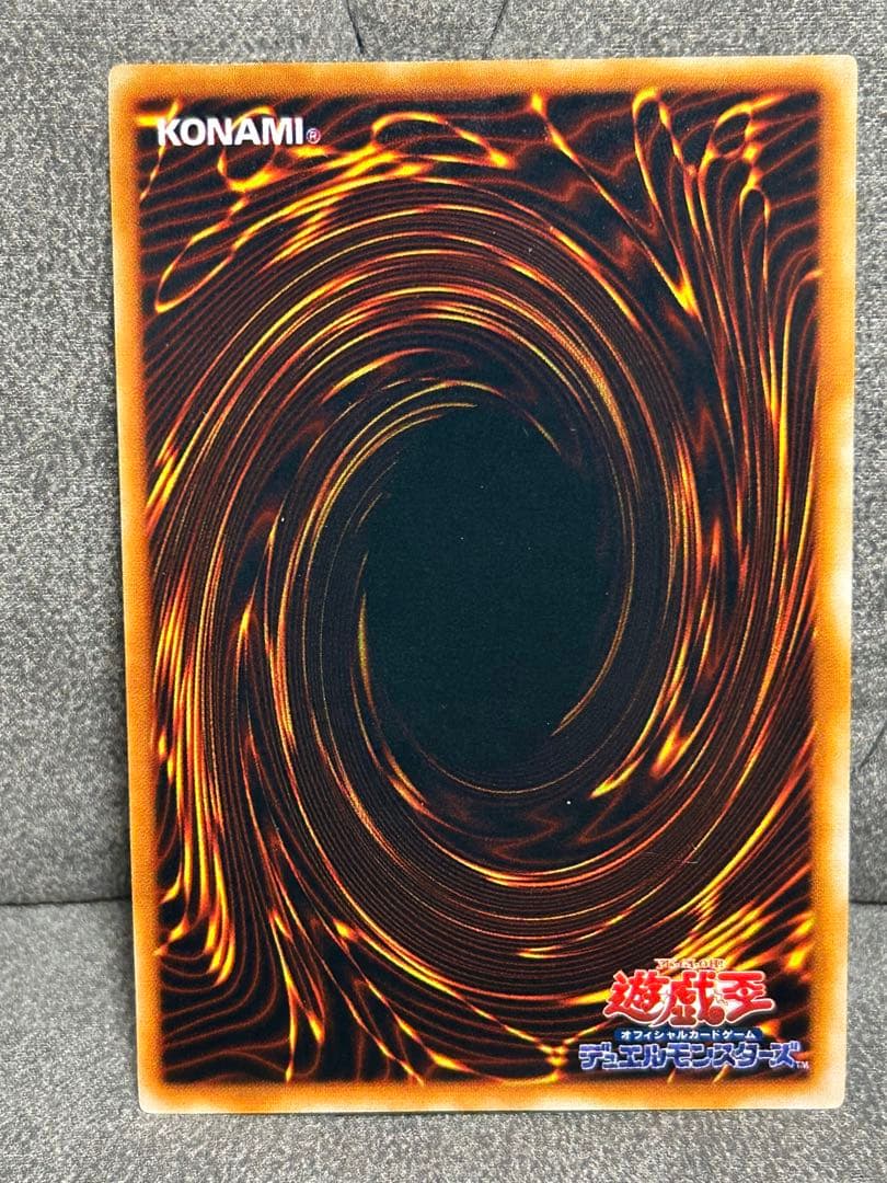 封印されたエクゾディア 5枚セット　初期