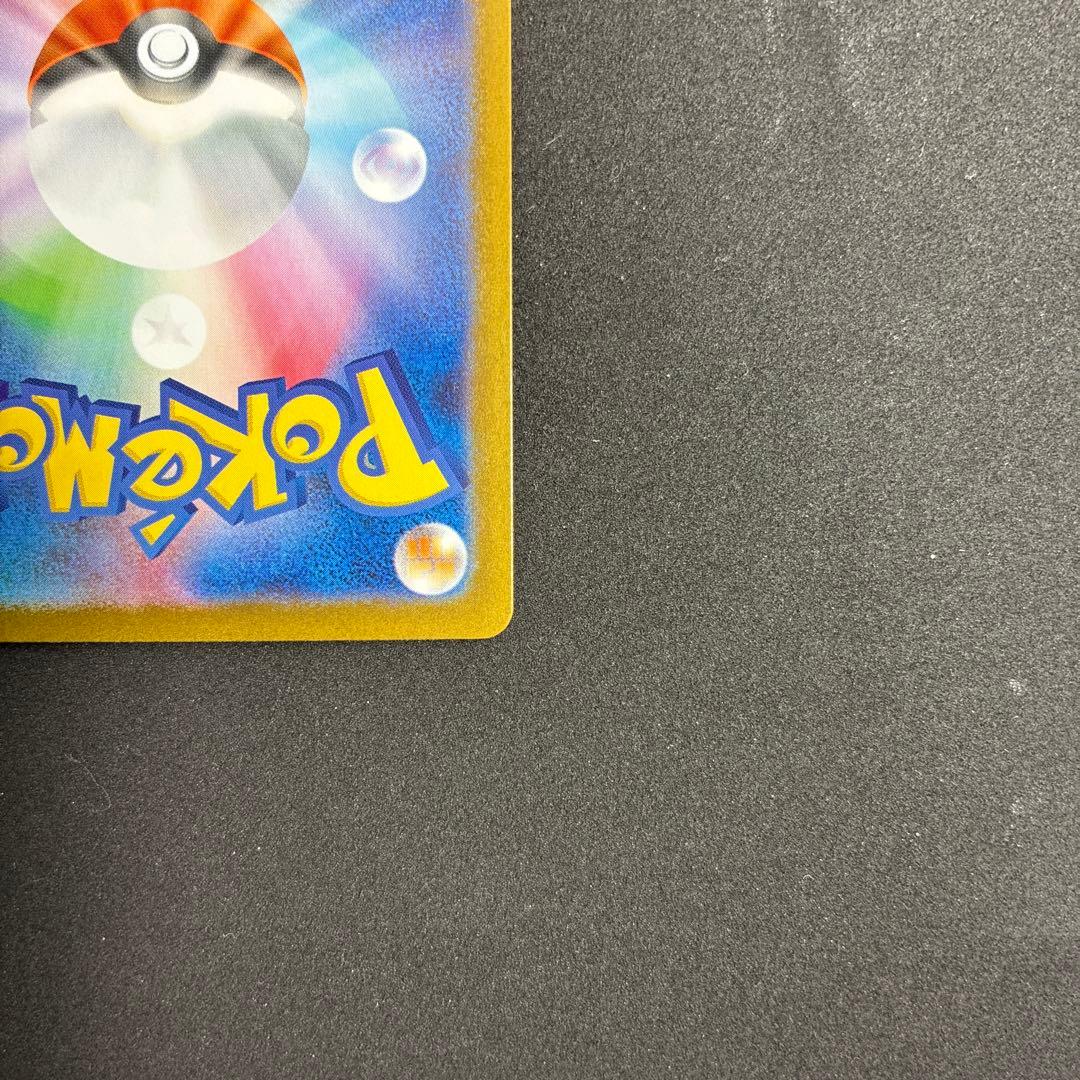 メガサーナイトex SAR メガシンフォニア