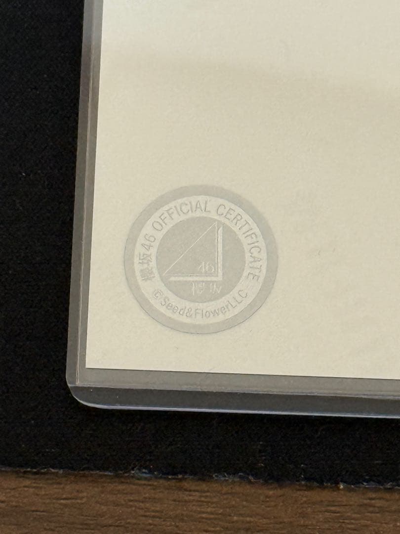 櫻坂46 石森璃花 ヨリ 生写真 直筆 サイン入り