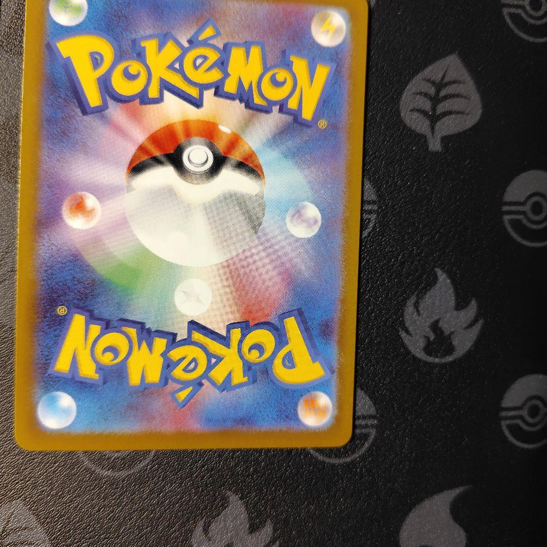 『美品、個体差あり』オドリドリex SAR 　2枚セット　インフェルノX