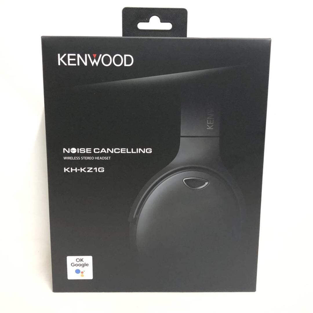 ○★新品 未開封 KENWOOD 密閉型ワイヤレスヘッドホン KH-KZ1G