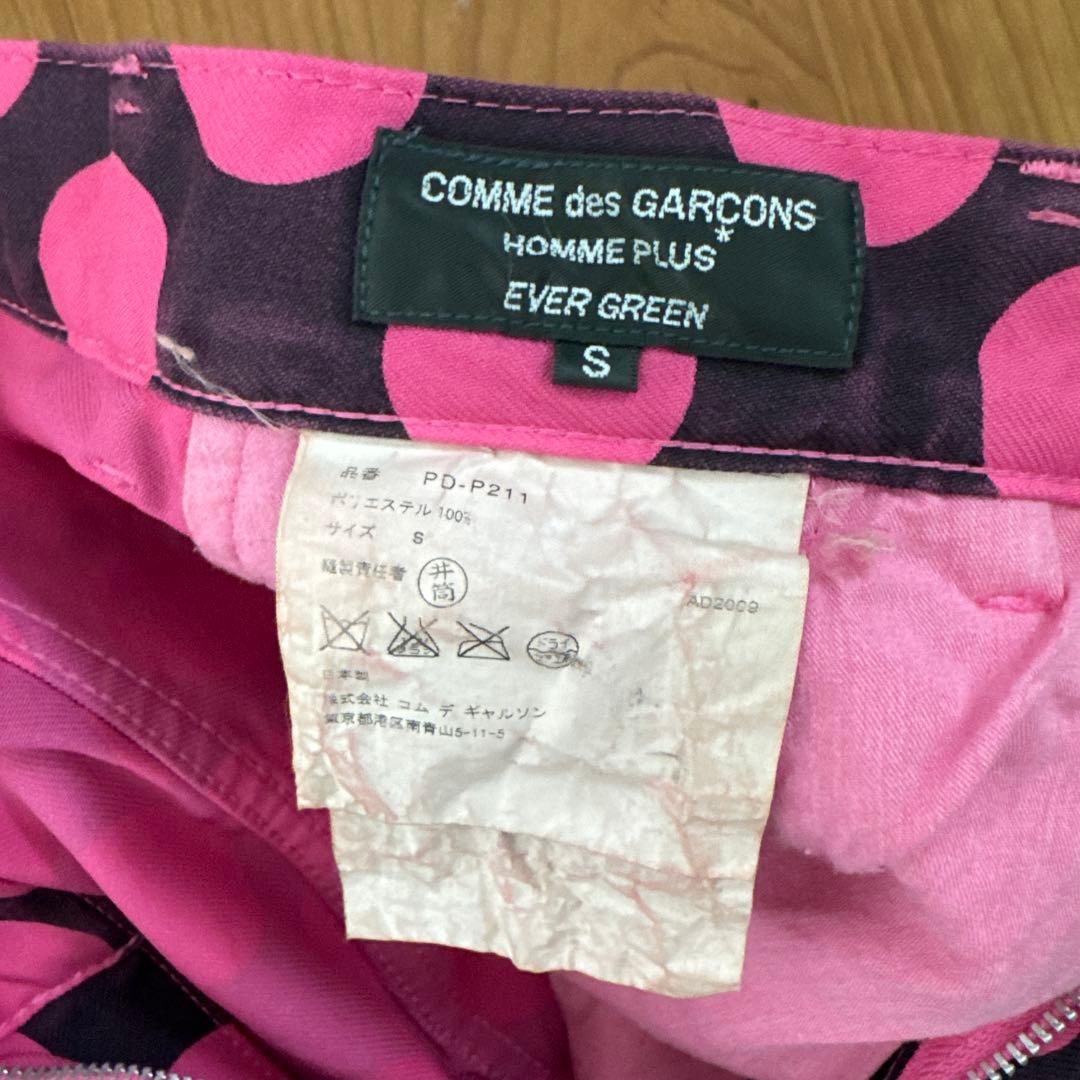 名作★コムデギャルソンオムプリュス★サルエルパンツ