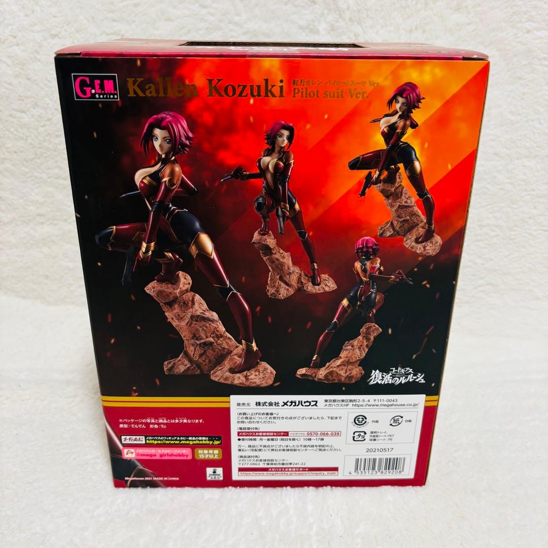G.E.M. コードギアス 復活のルルーシュ 紅月カレン パイロットスーツVer