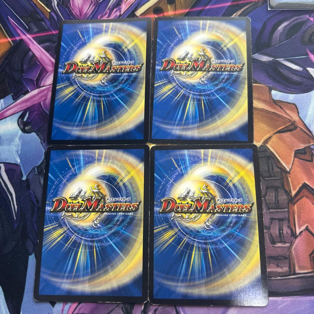 デュエルマスターズ 禁断機関VV8 黒　シク4枚セット