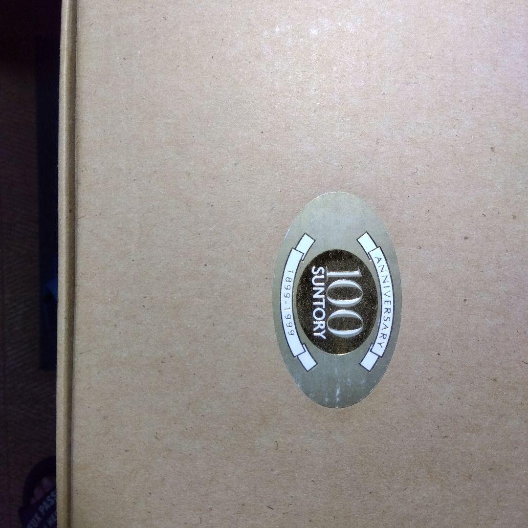 超希少Suntory レディースオープンX.O. ブランデー100周年記念