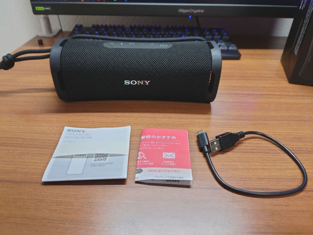 SONY ULT FIELD 1 ブラック