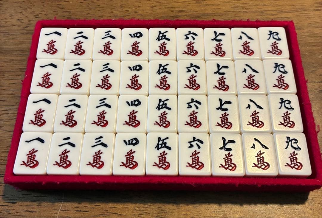 麻雀牌　新昭和牌　ミズノ丸一　麻雀セット