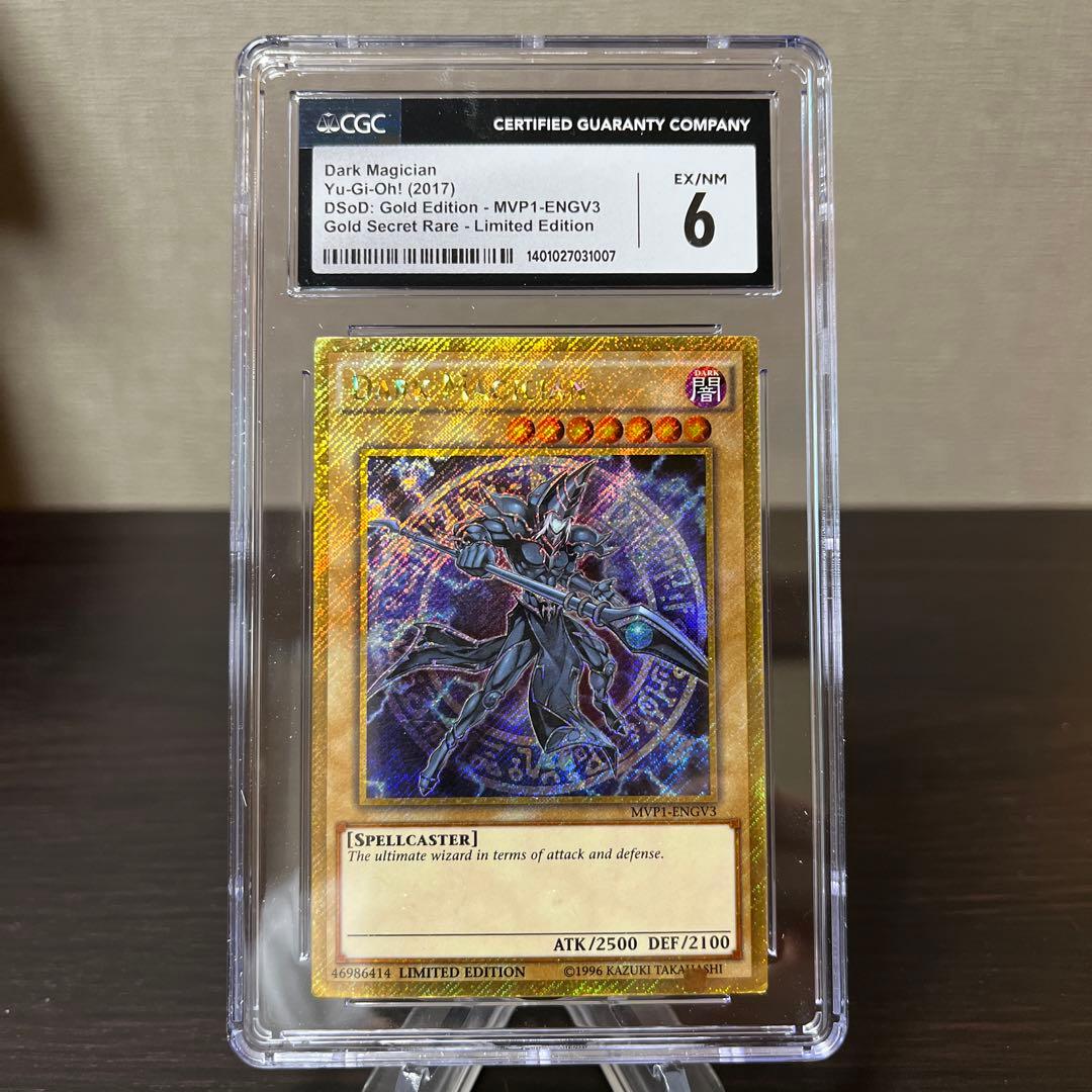 遊戯王　ブラックマジシャン　英語版　ゴールドシークレット　エラーカード　CGC6
