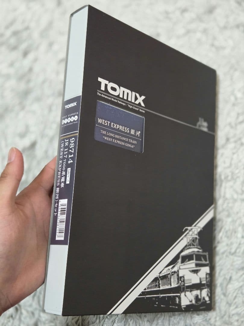 TOMIX 98714 WEST EXPRESS 銀河 117系