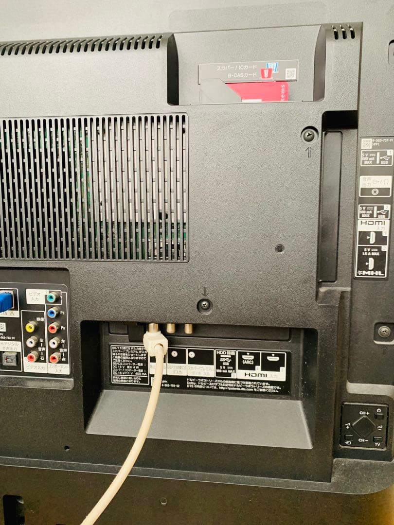 ソニー 液晶テレビ 55V 4K ブラビア　KJ-55X8500C 2016年製