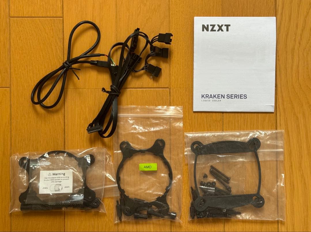 NZXT H510 ELITE 黒 KRAKEN X62 セット AM5対応