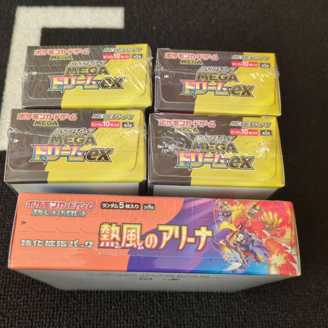 MEGAドリームex　熱風のアリーナ　シュリンク付