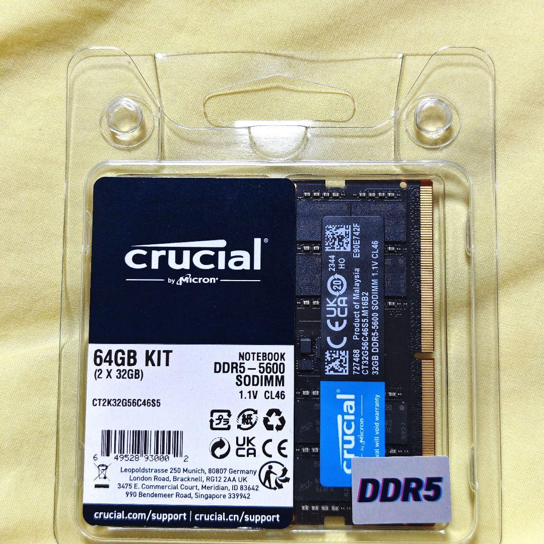 Crucial DDR5-5600 SODIMM 32GBx2枚セット 64GB