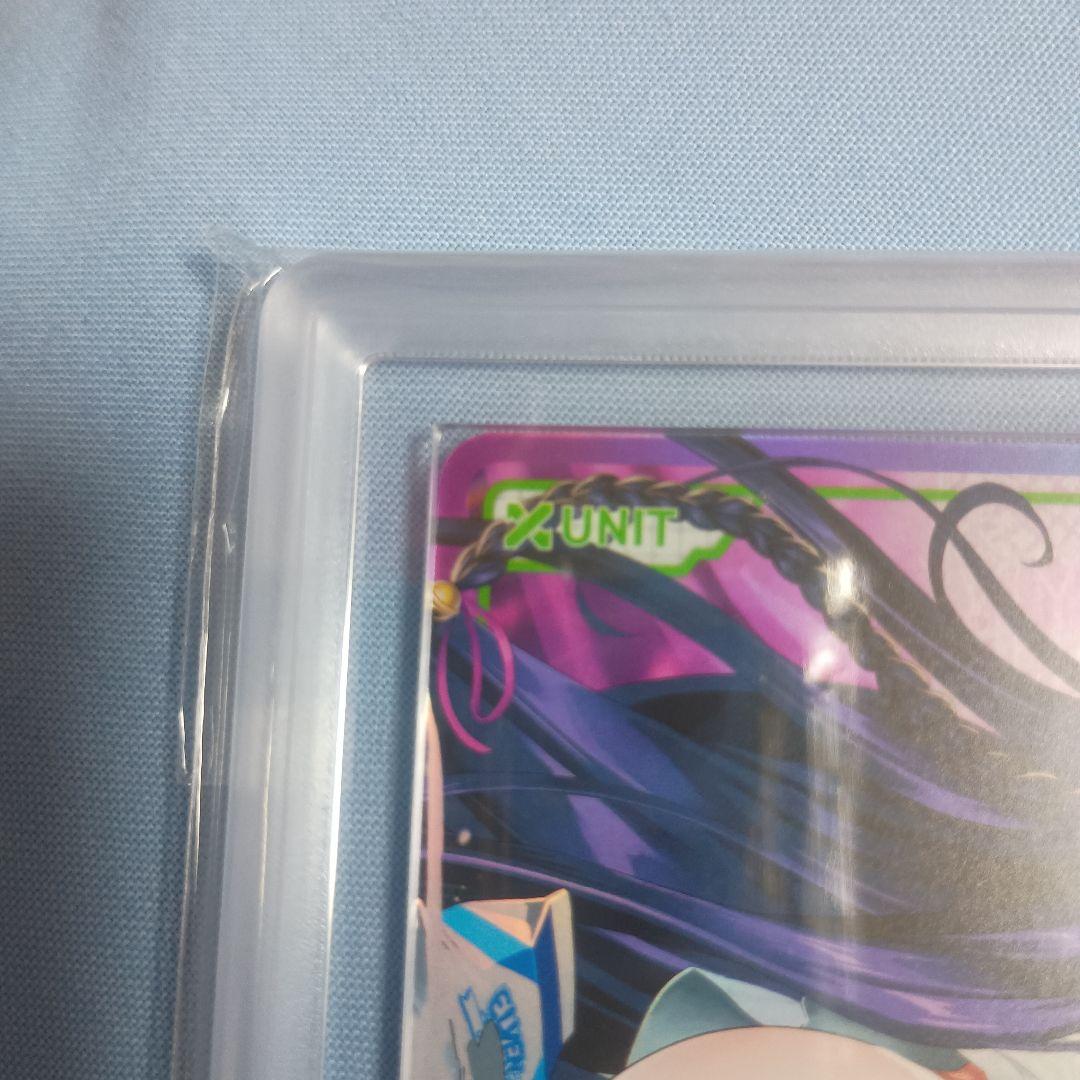 【ARS9】牛乳泥棒 ポイ SEC Top8