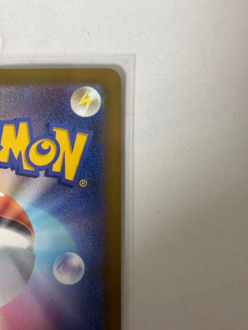 メガゲンガーex トレーディングカード