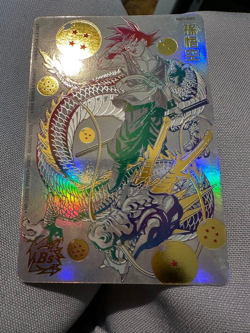 あ*）様 ドラゴンボールヒーローズ　BM11-ASECパラレル