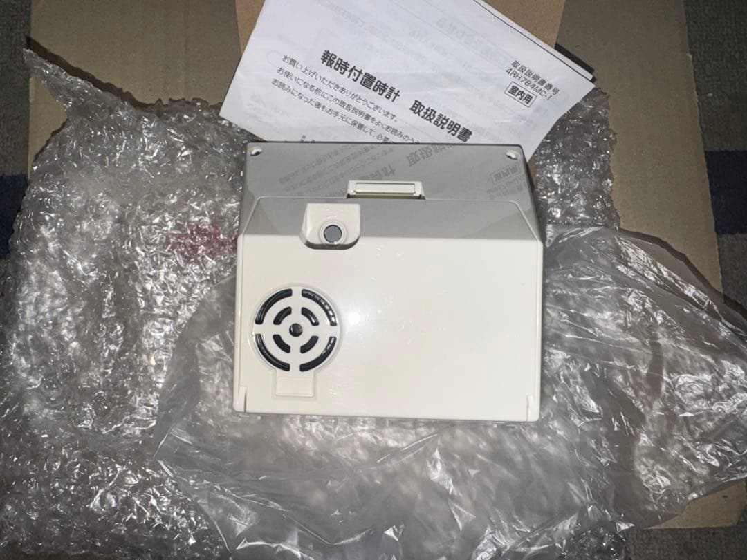 【新品未使用】からくり時計 シンデレラ 4RH784MC03 Disney