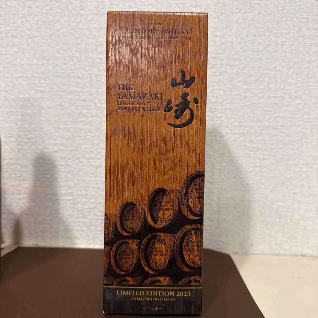 山崎 LIMITED EDITION 2023 700ml 箱つき