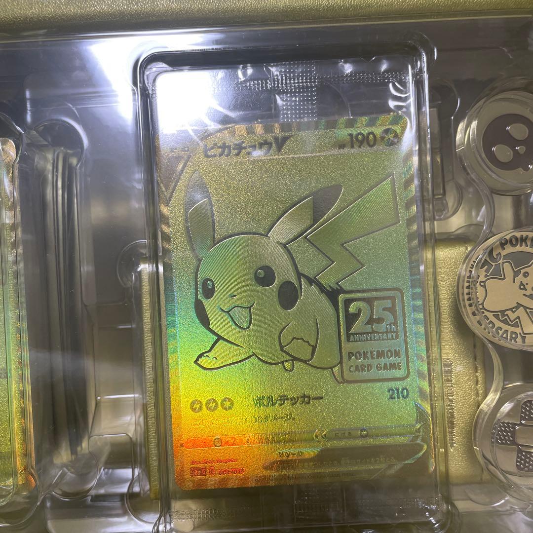 ゴールデンボックス