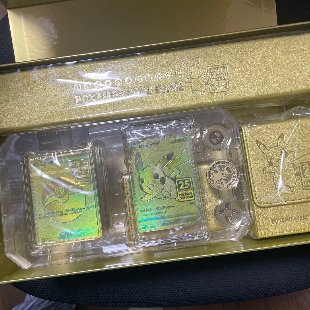 ゴールデンボックス