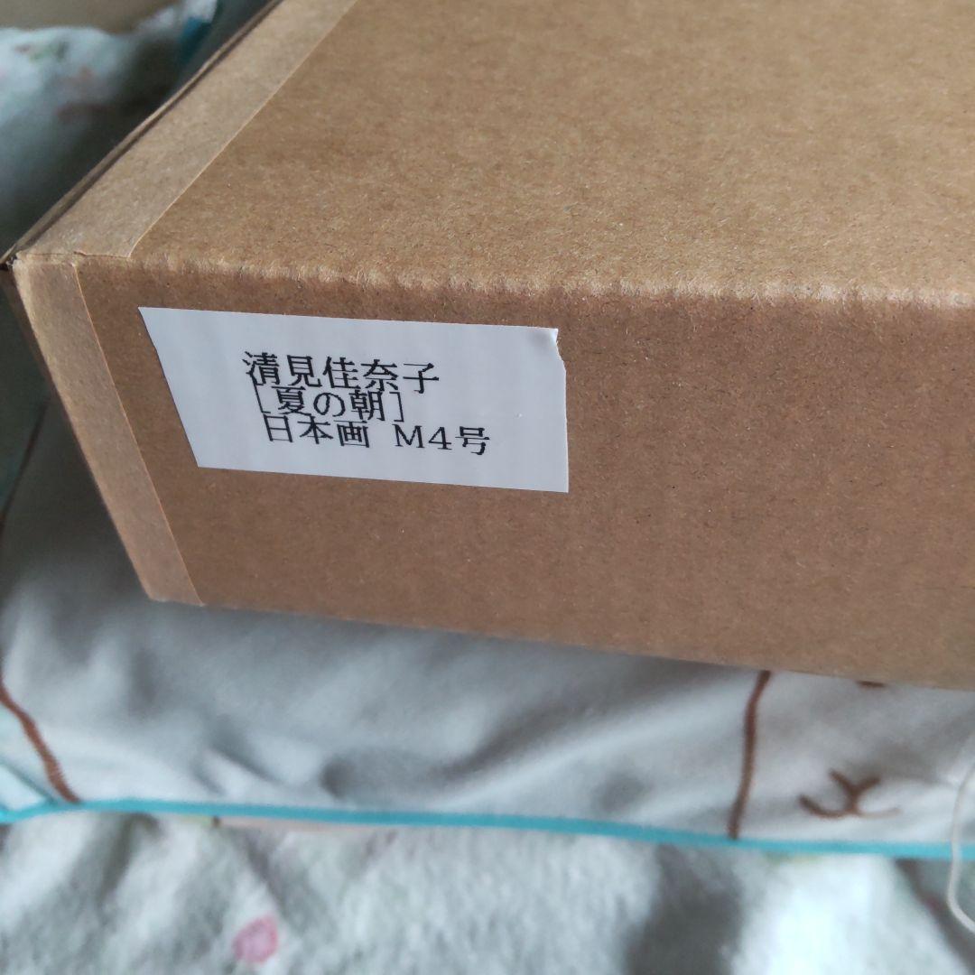 日本画 蓮の絵画