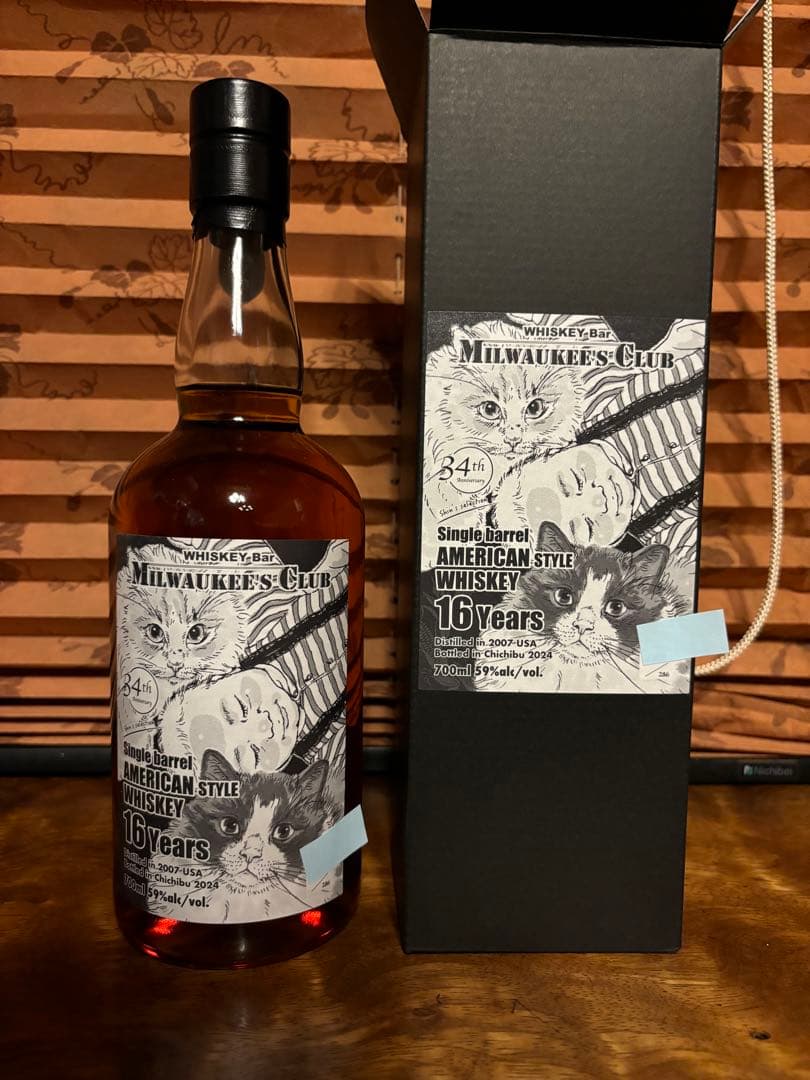 MILWAUKEE'S CLUB 16年ウイスキー 700ml