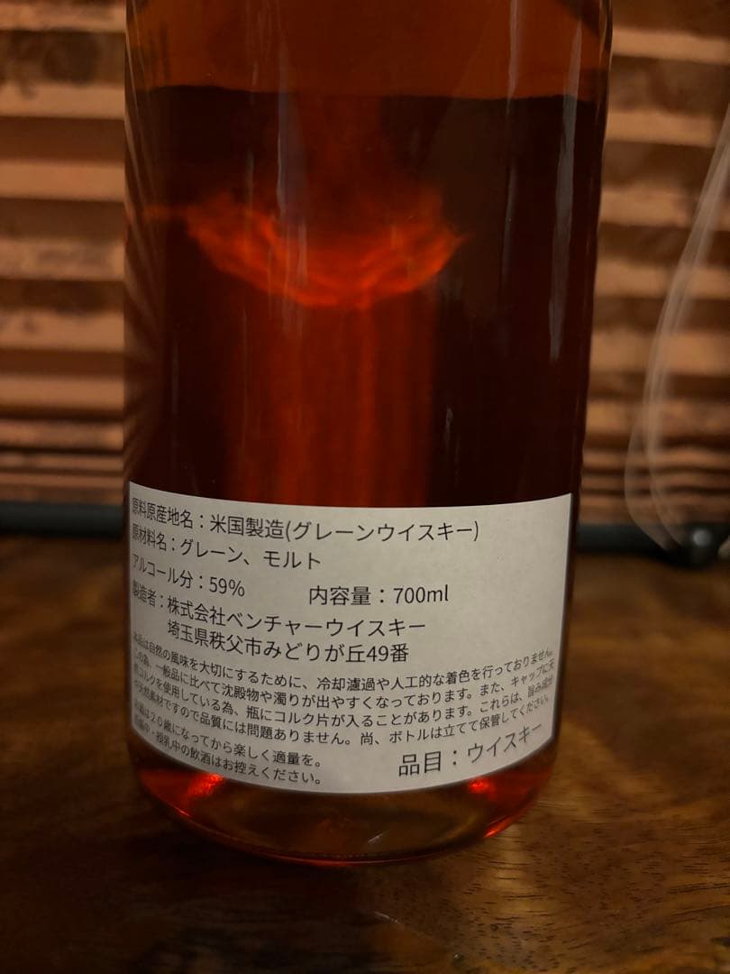 MILWAUKEE'S CLUB 16年ウイスキー 700ml