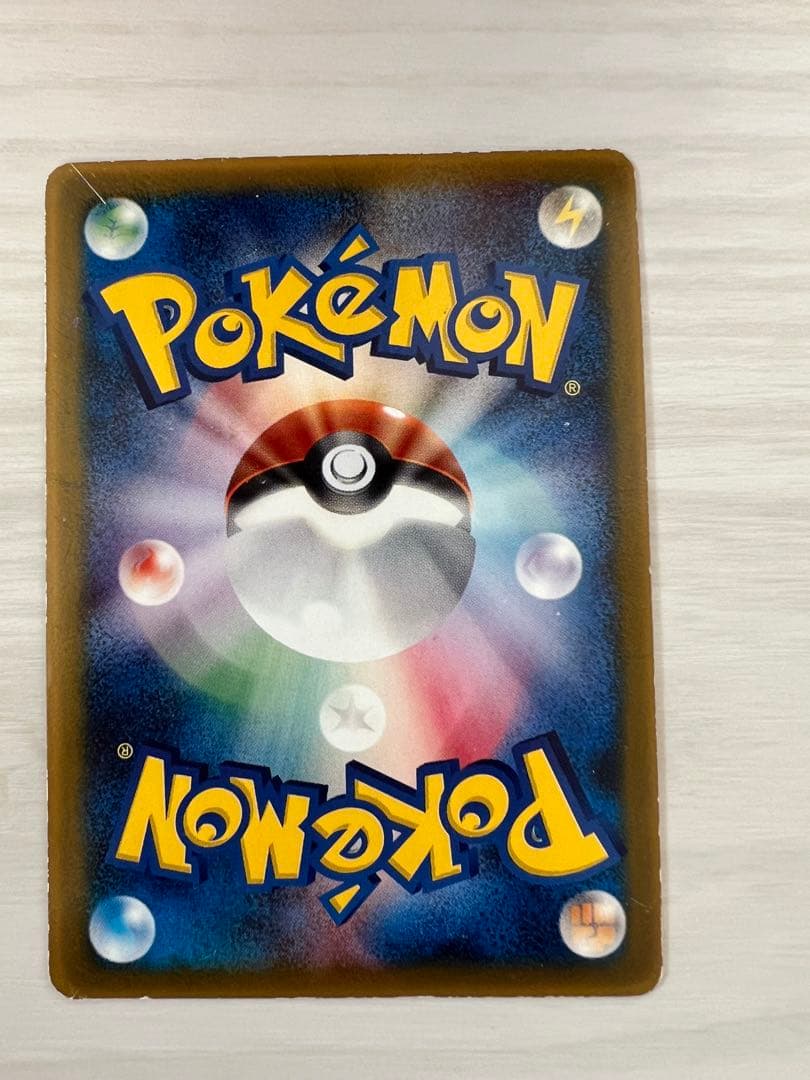 マクドナルド限定！入手困難品［ピカチュウ・ミズゴロウ23年前限定品】　２枚セット