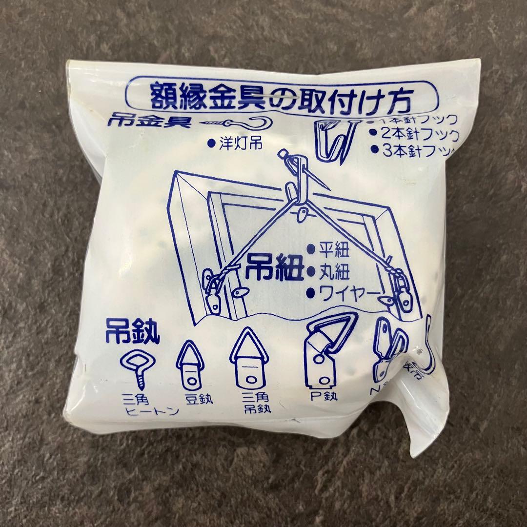 値下！未使用！額縁 金 ゴールド 油絵 アンティーク フレーム 木製 インテリア